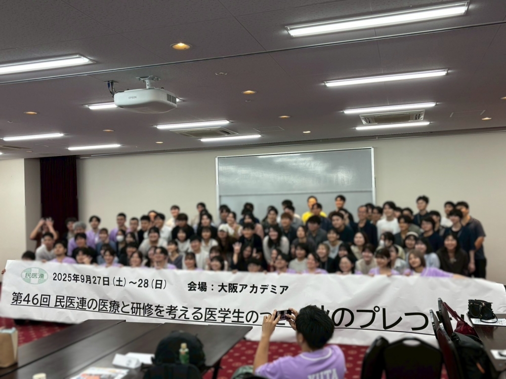 次回は静岡に集まろう