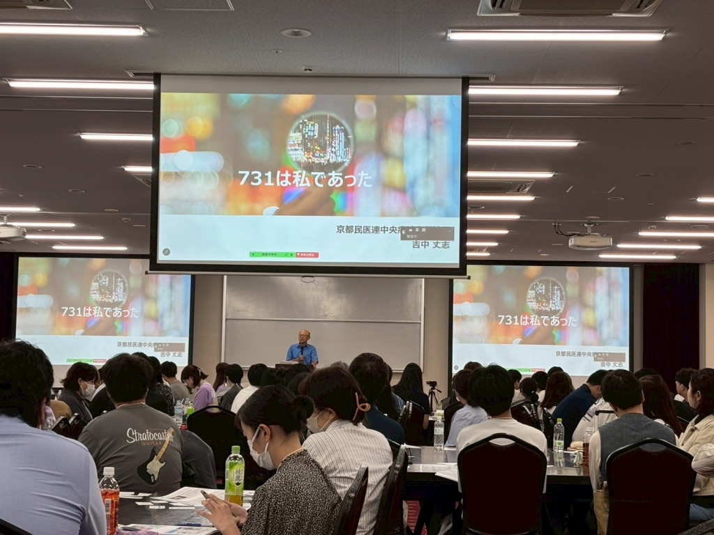 軍陣医学が医学を飲み込んだ