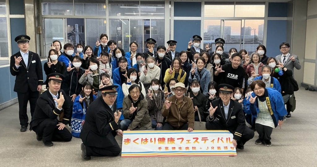 次回もお待ちしています！