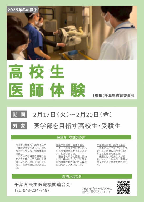 【第１報（1/16）】