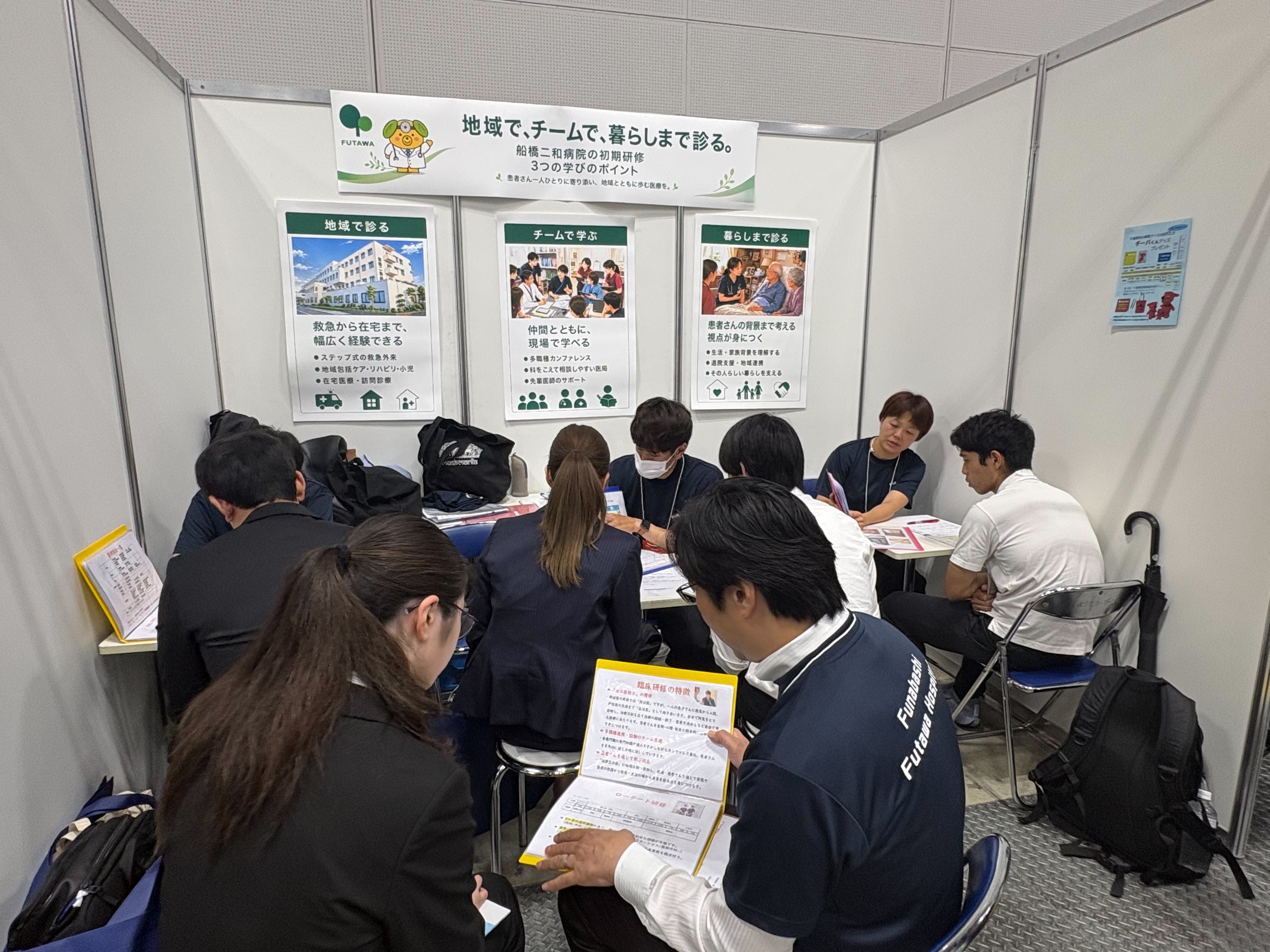 レジナビFair2026東京　出展しました！