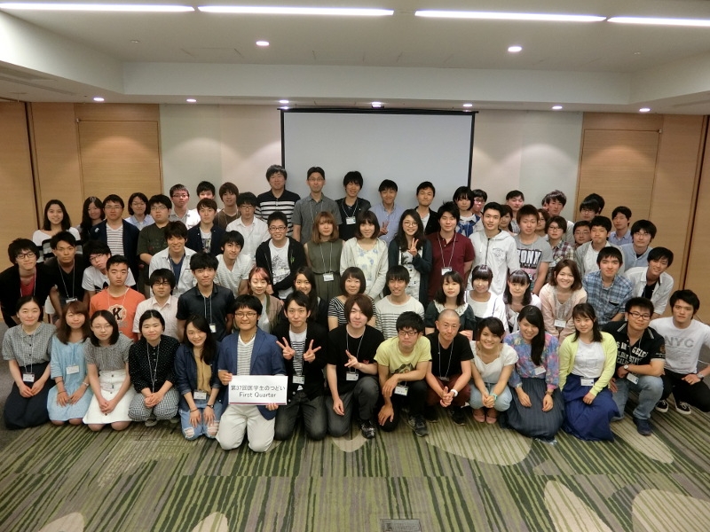 医学生ブログを開設しました。