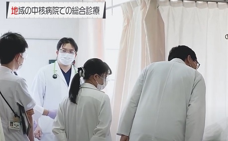 「地域の中核病院での総合診療」船橋二和病院の総合診療医が動画に登場しました！