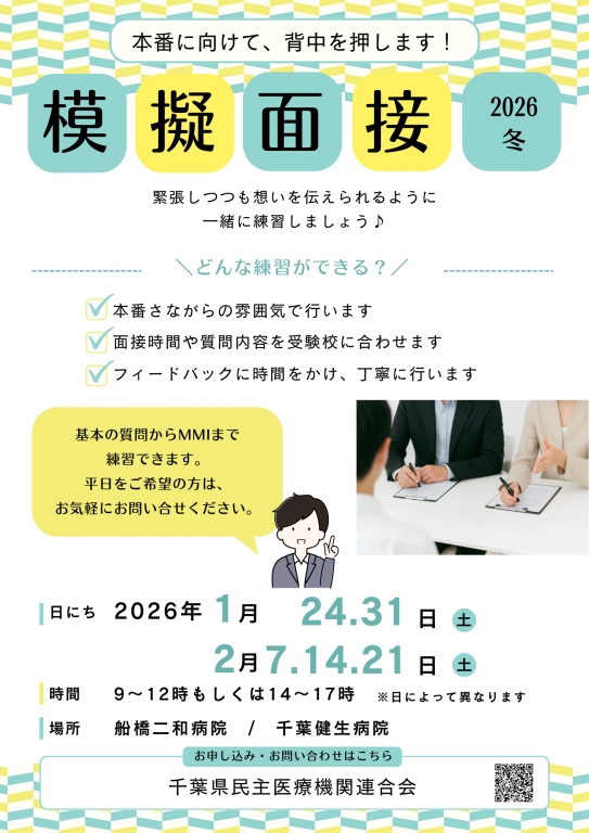 お知らせ【12月5日】 お知らせ【12月5日】