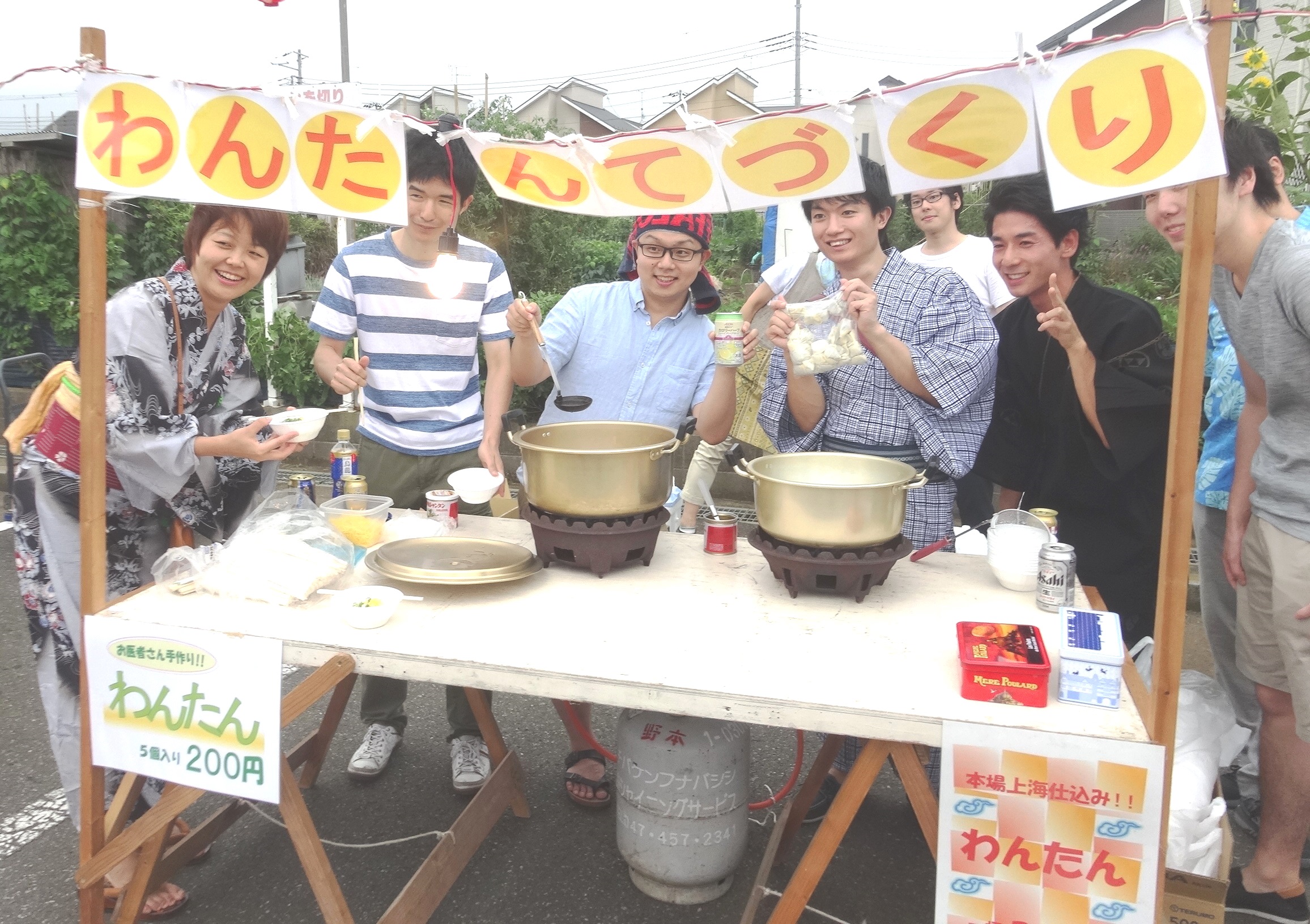 本日の研修医「二和盆踊り大会、地域の方と一緒に楽しみました。」